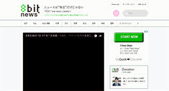 Desktop Screenshot of 8bitnews.org